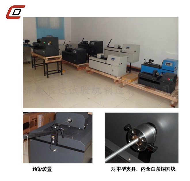 金屬線材扭轉試驗機EZ-15、20、30