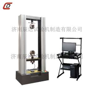 1噸微機控製樱桃小视频短视频