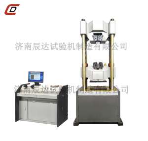 WEW-300E微機控製樱桃小视频地址